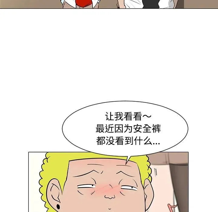 33 第108页