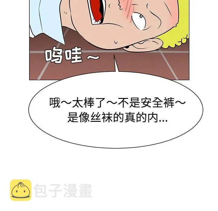 33 第110页