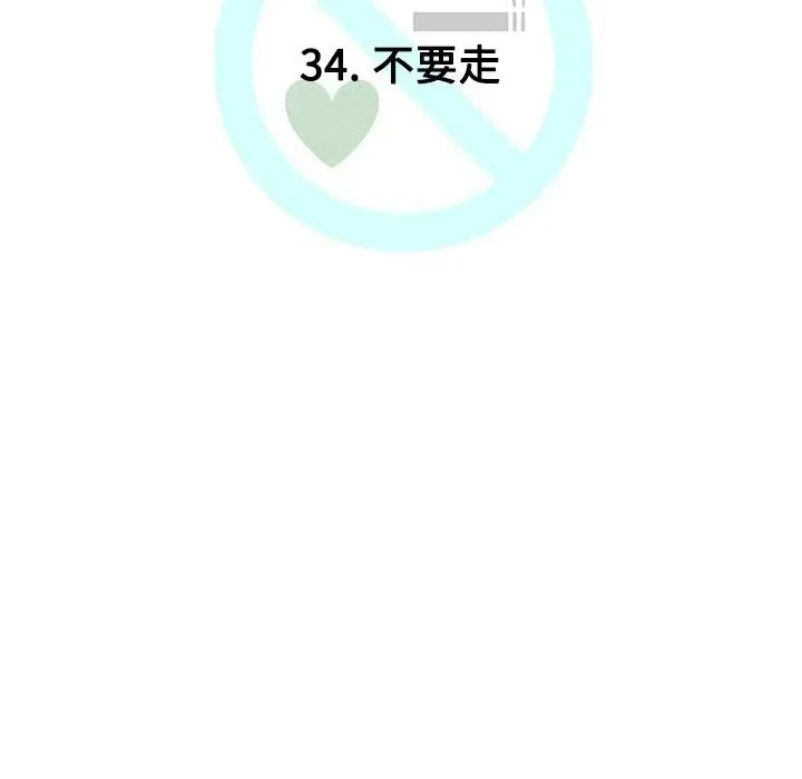 34 第16页