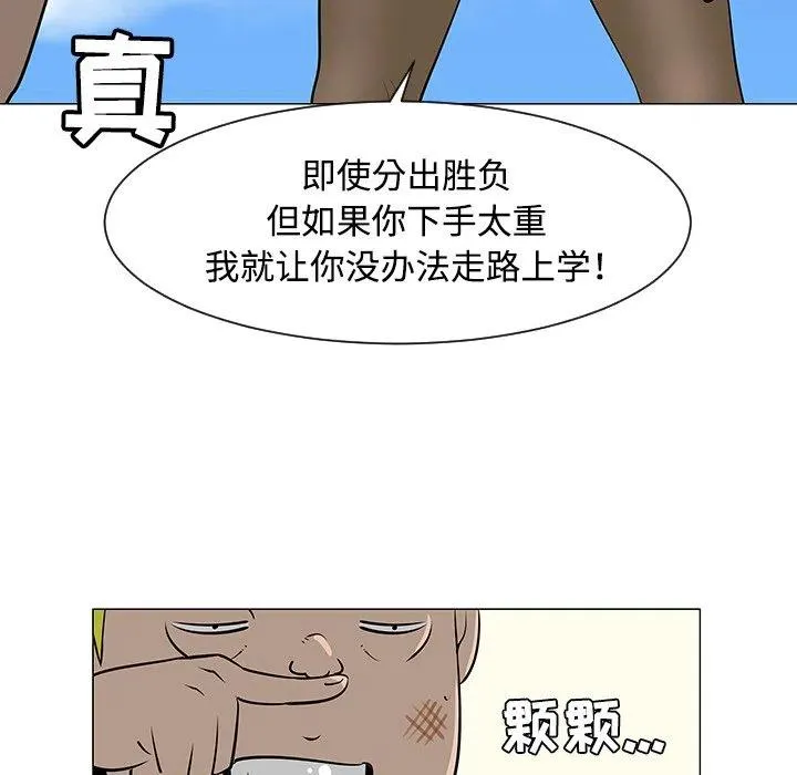 34 第51页