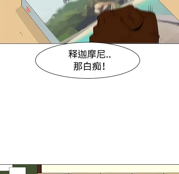 34 第70页