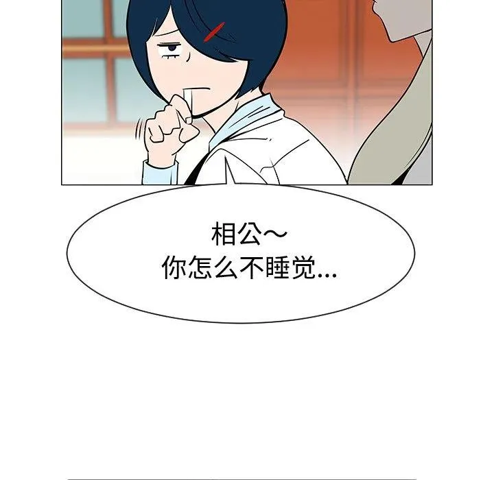 34 第79页