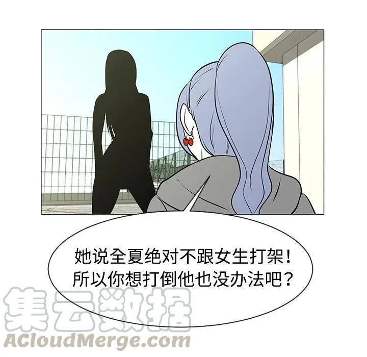 34 第85页