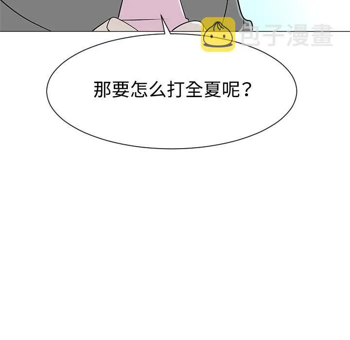 34 第87页