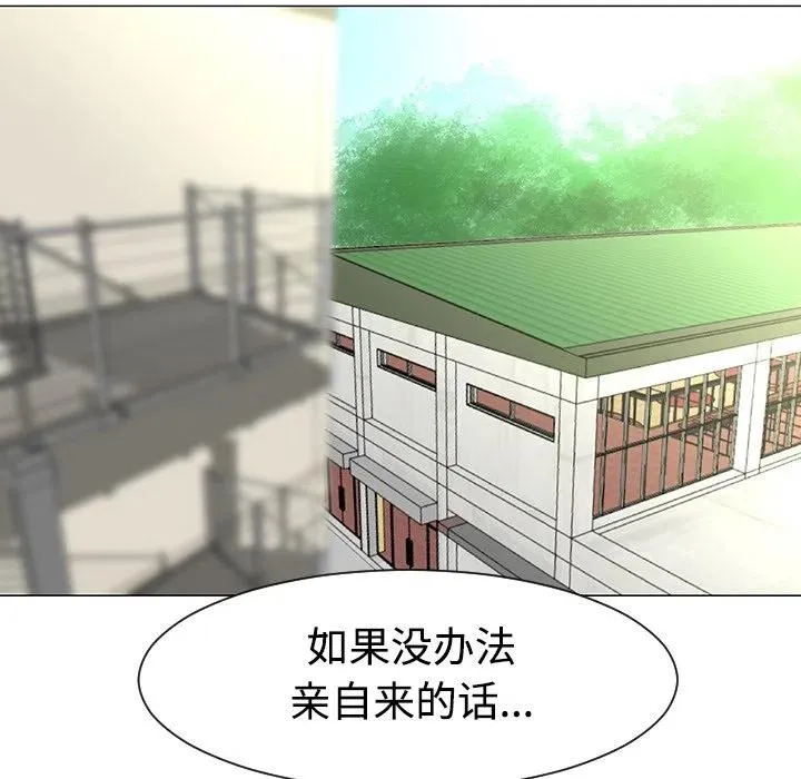 34 第88页