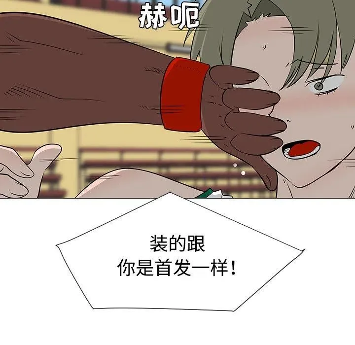 34 第99页