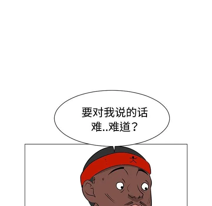 34 第103页