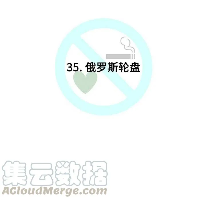 35 第9页