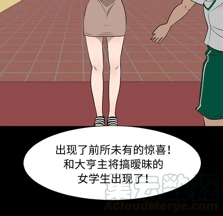 35 第29页