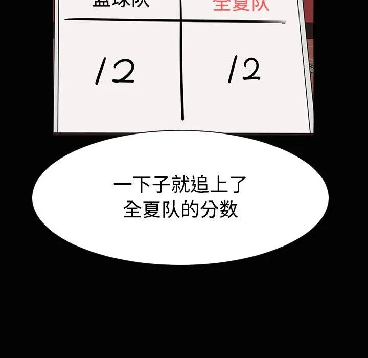 35 第34页