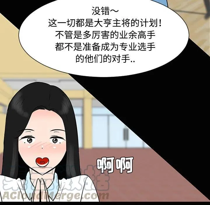 35 第41页