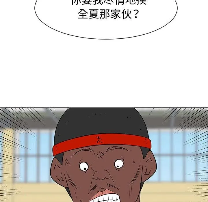 35 第54页