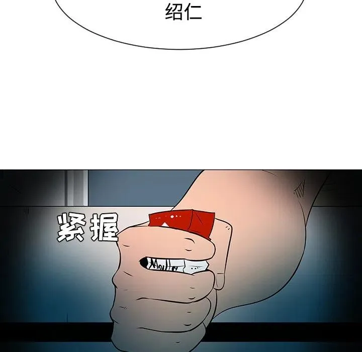 35 第87页