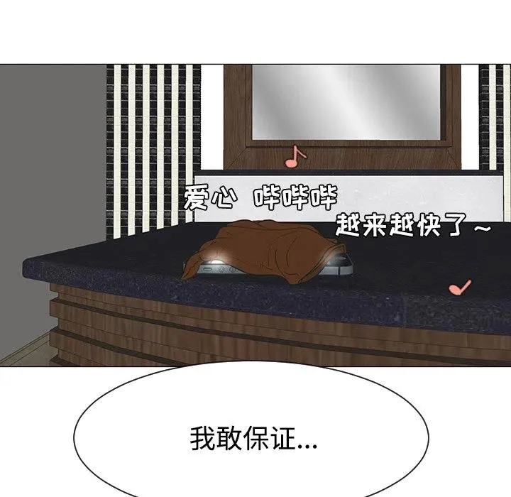 35 第107页