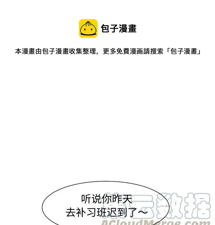 36 第1页