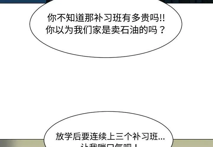 36 第3页