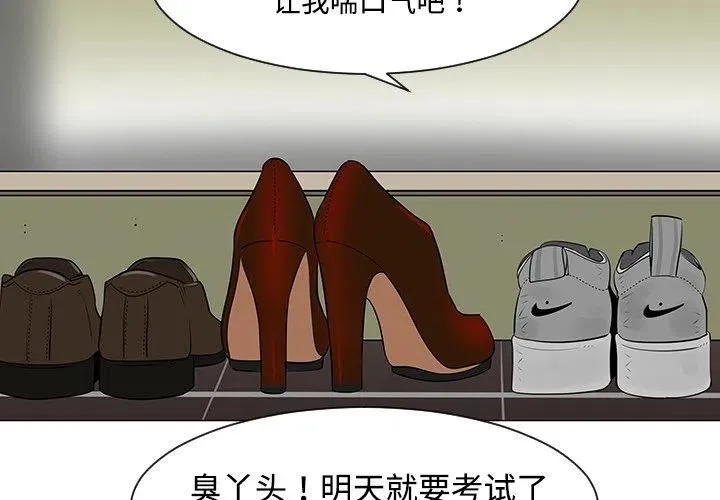 36 第4页