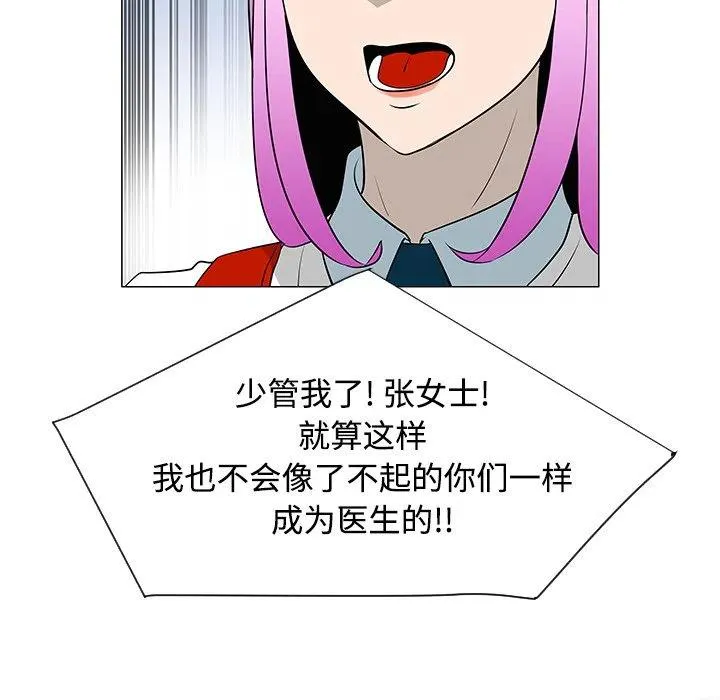 36 第8页