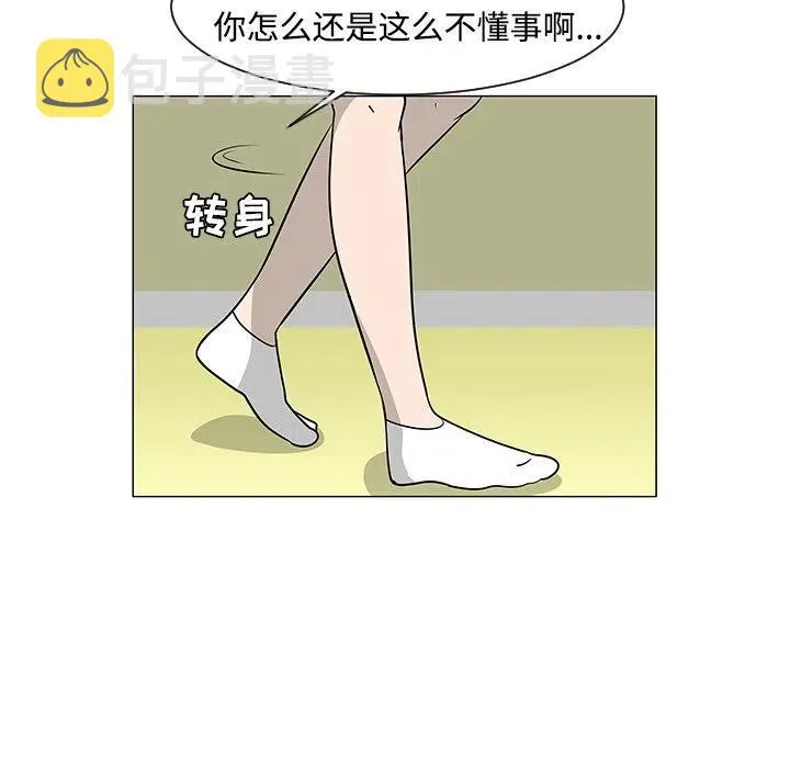 36 第11页