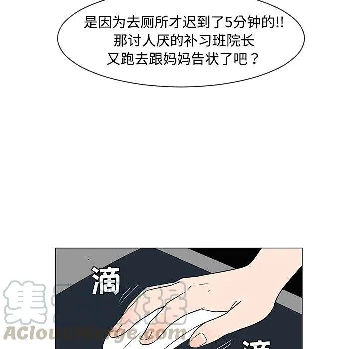 36 第17页