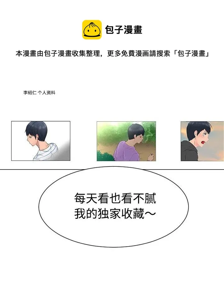 36 第30页
