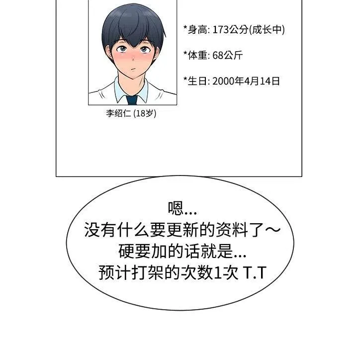 36 第31页