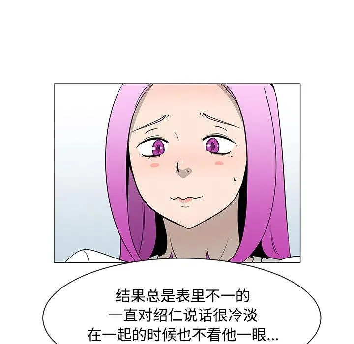 36 第42页