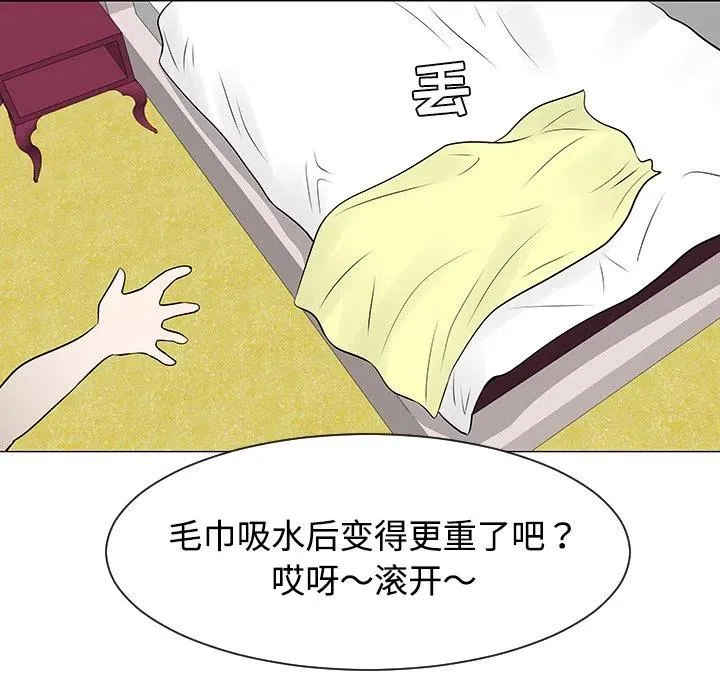 36 第63页