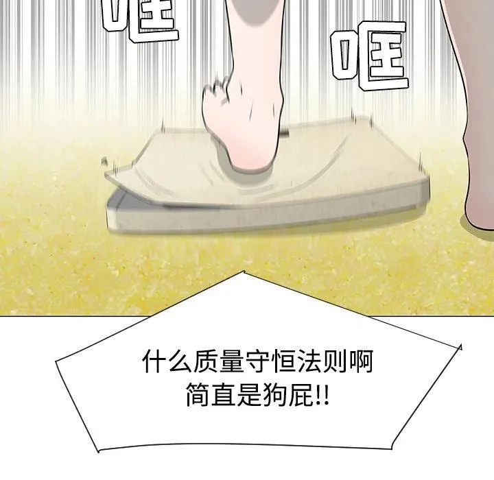 36 第68页