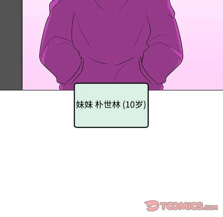 36 第74页