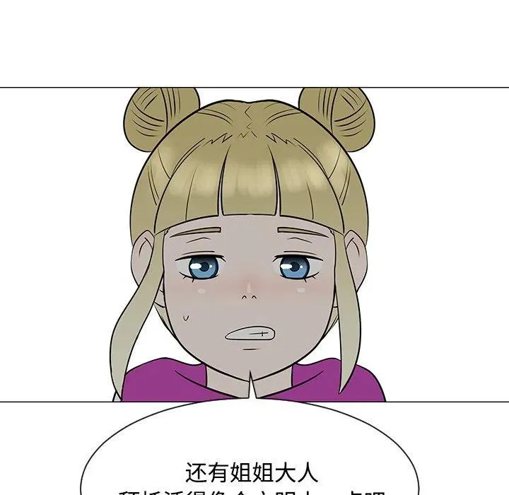 36 第75页