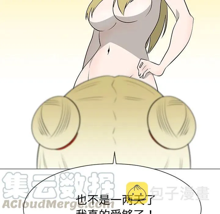 36 第77页