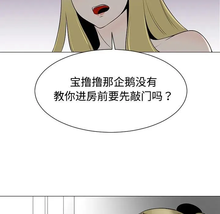 36 第79页