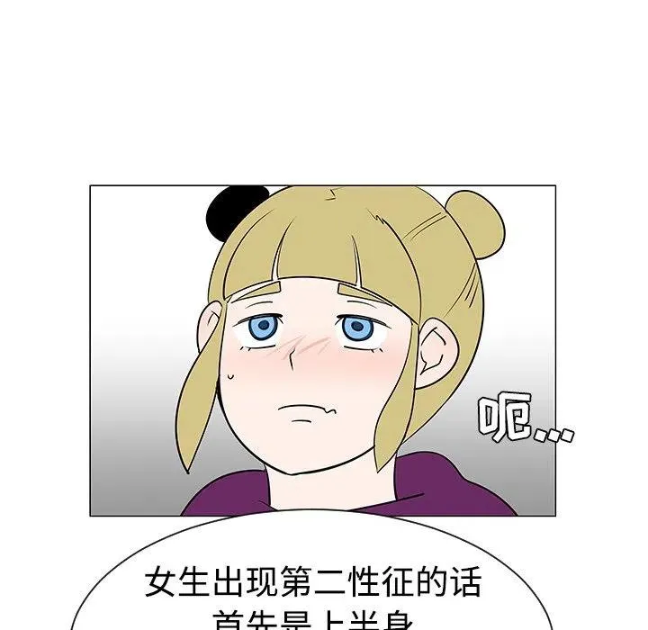 36 第87页