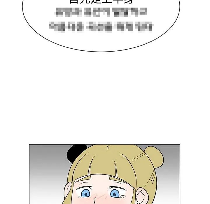 36 第88页