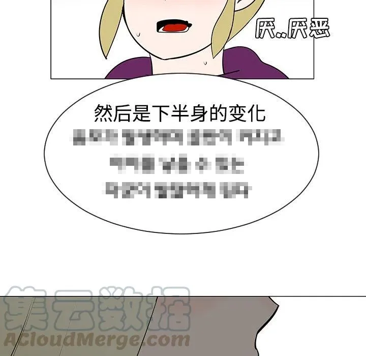 36 第89页