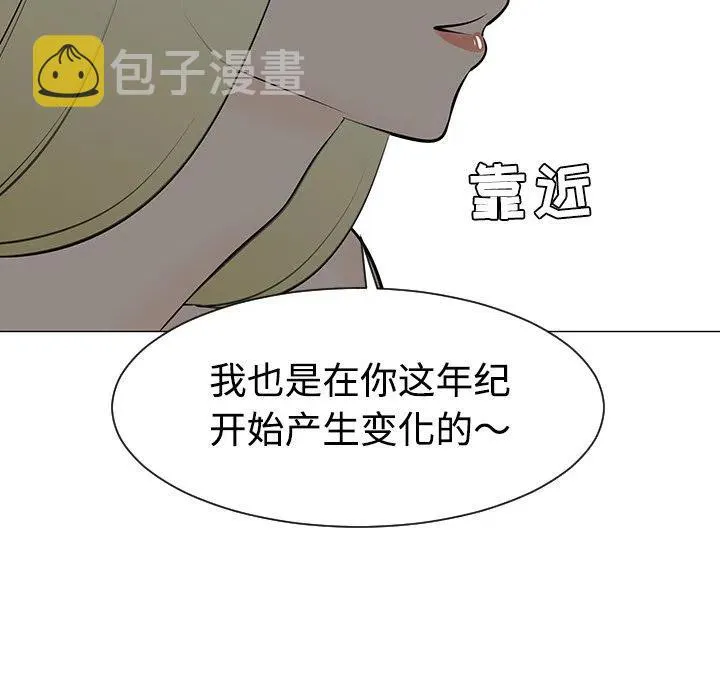 36 第90页