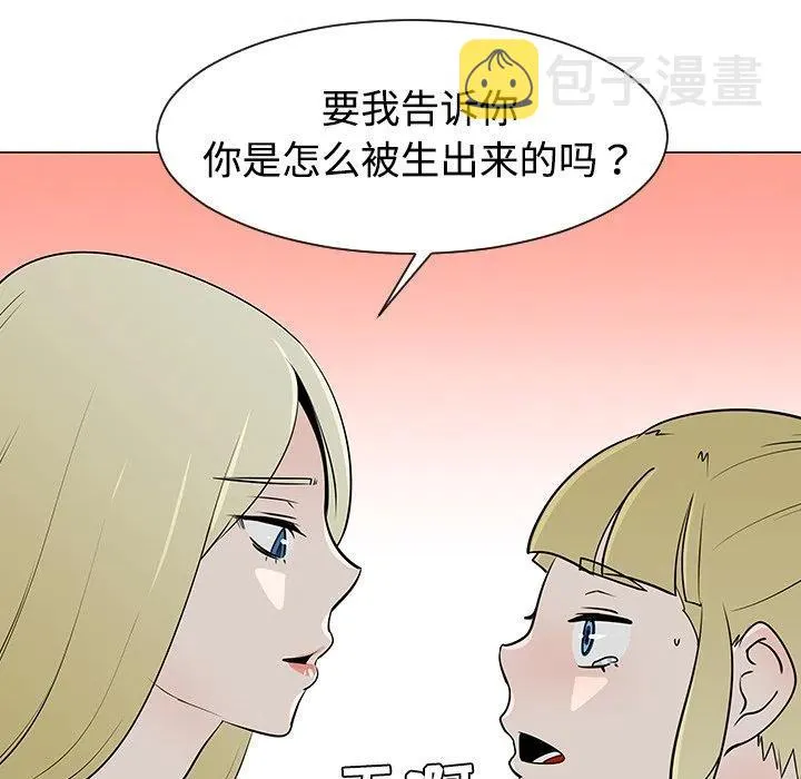 36 第91页
