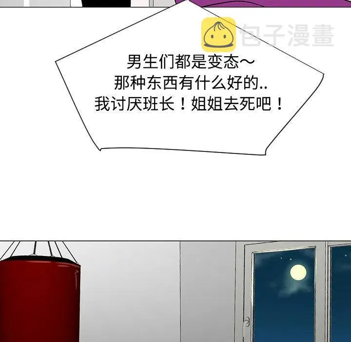 36 第98页