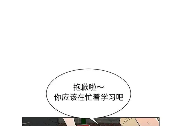 37 第3页