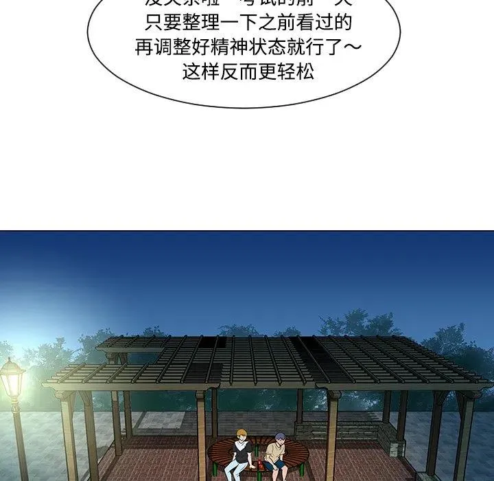 37 第6页