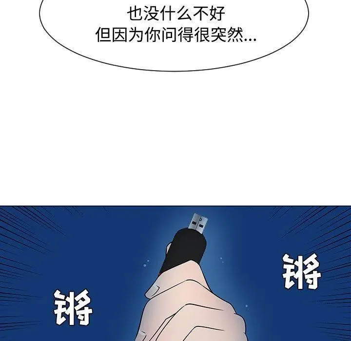 37 第15页