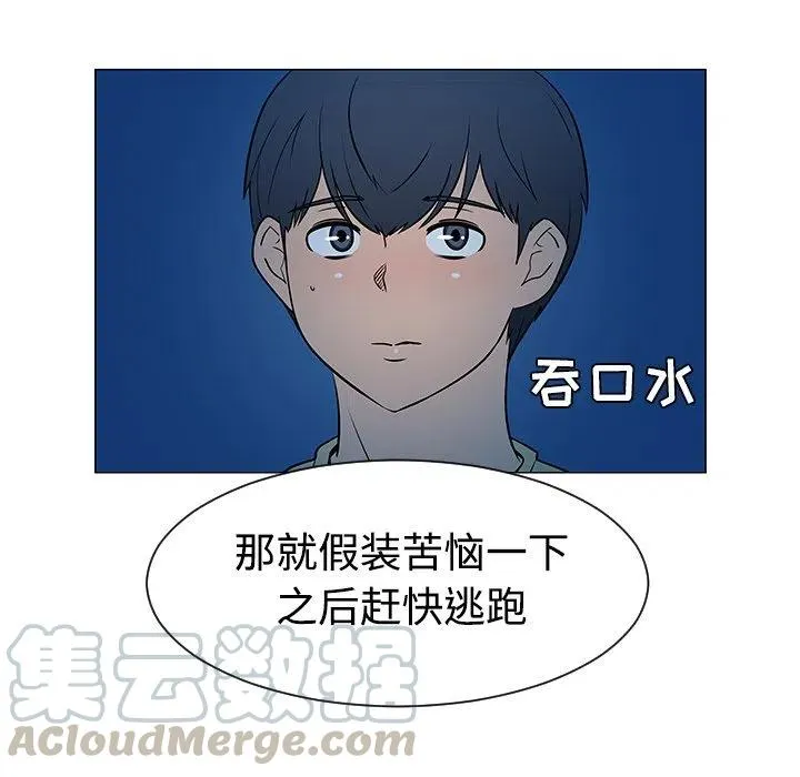 37 第25页