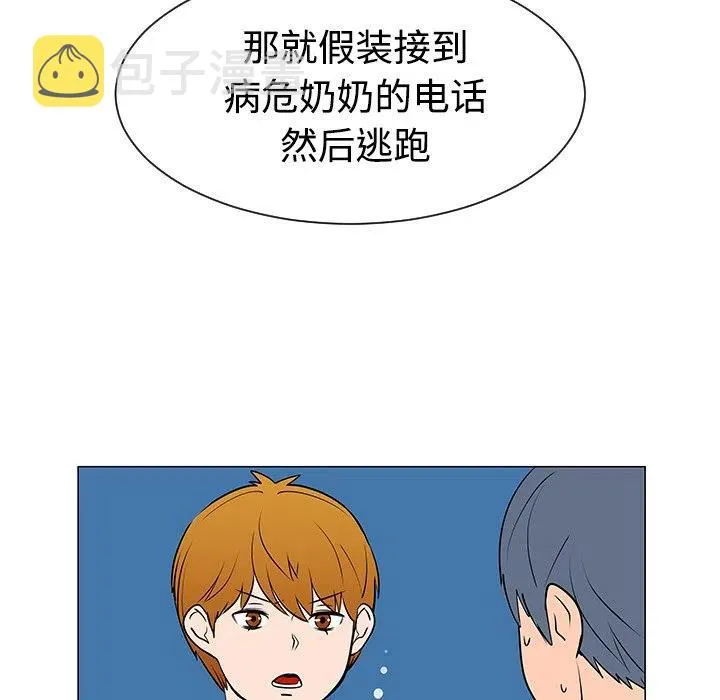 37 第28页