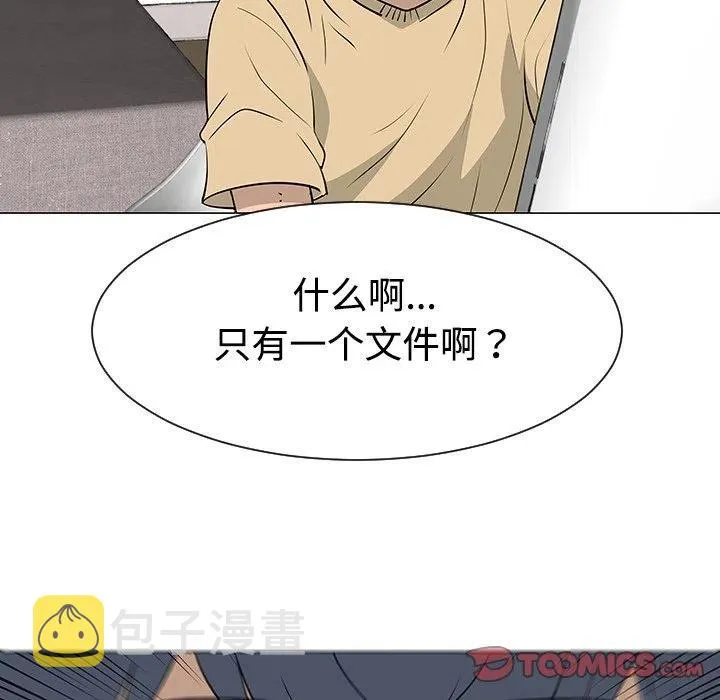37 第40页