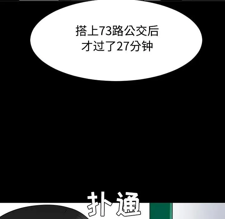 37 第51页