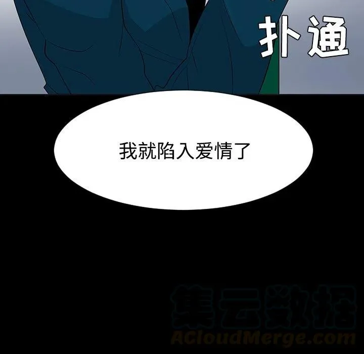 37 第53页