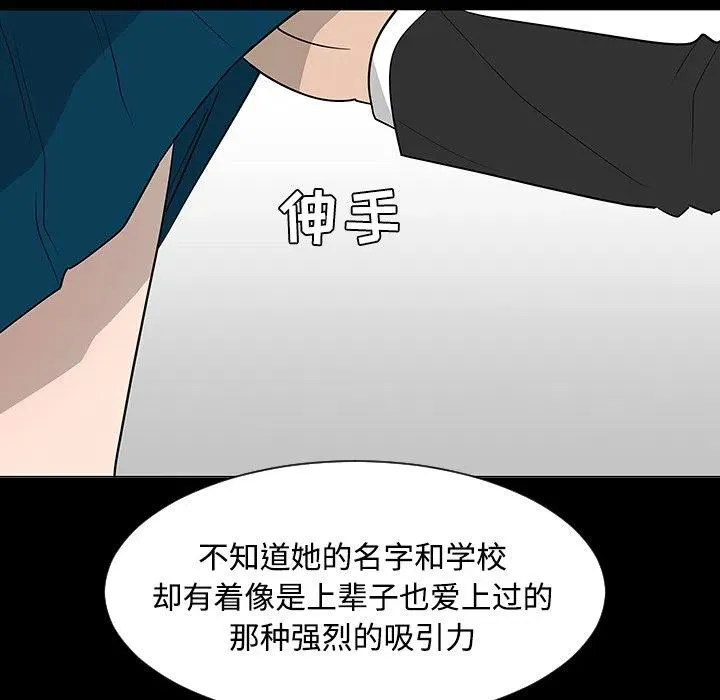 37 第54页