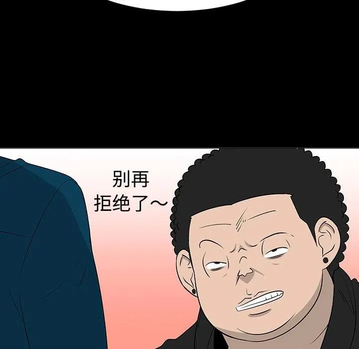 37 第55页