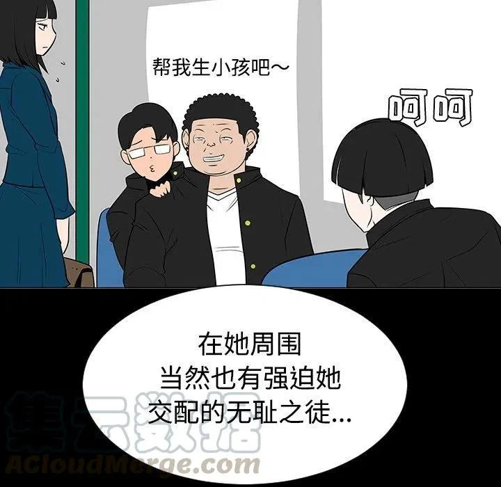 37 第57页